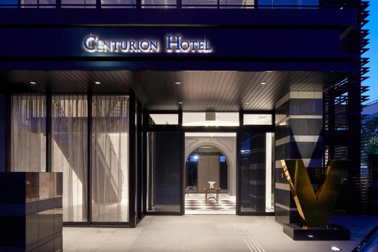 酒店 Centurion Hotel&spa Vintage 4*